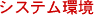 VXe