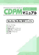 CDPM}jA